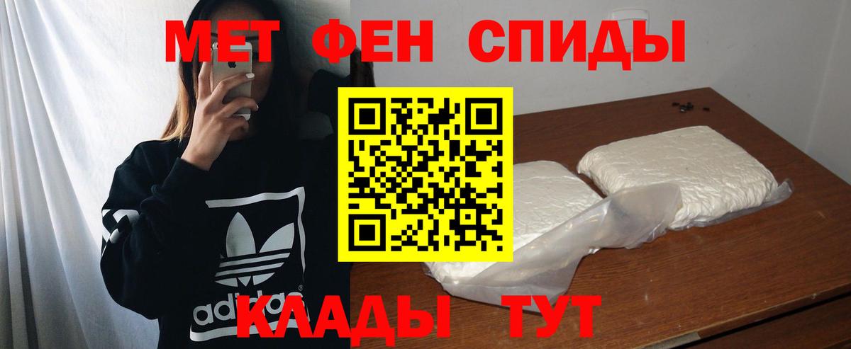 АМФ  Amphetamine 98%  Вход с VPN  Ижевск 