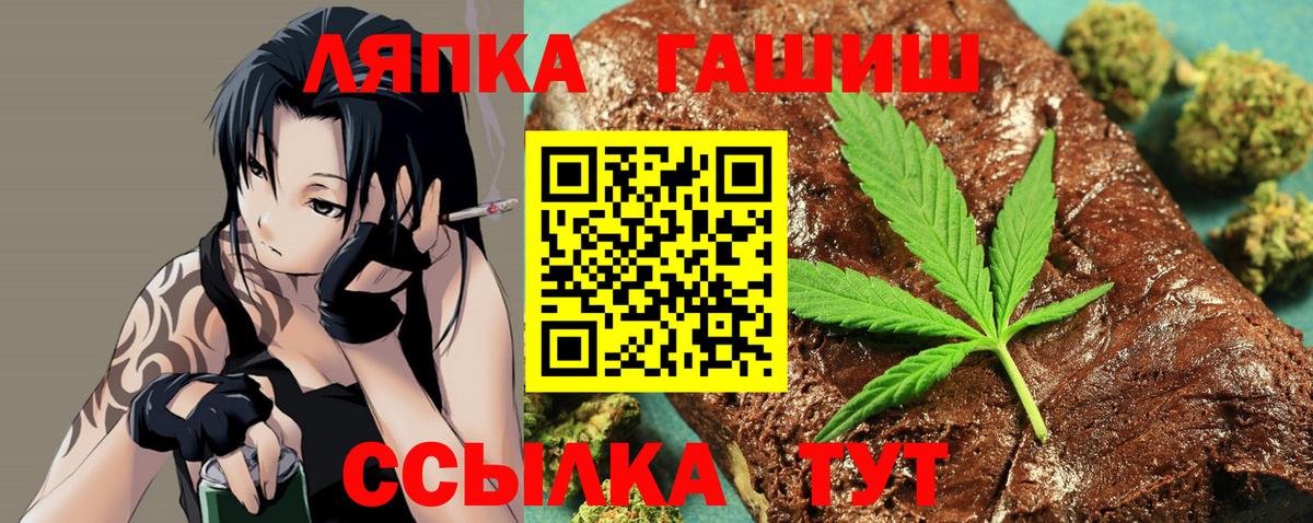 Гашиш убойный Ижевск