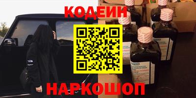 марки nbome Кумертау