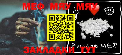 МДПВ Кунгур