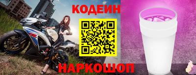 марки nbome Кумертау
