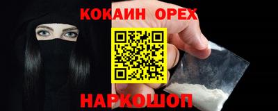 марки nbome Кумертау