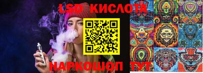 марки nbome Кумертау