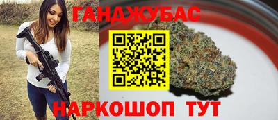 марки nbome Кумертау