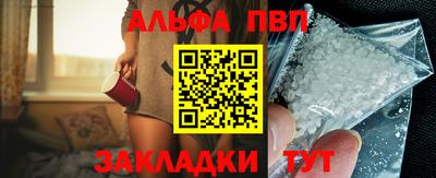 марки nbome Кумертау