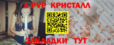 МДПВ Кунгур