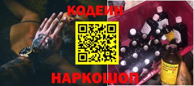марки nbome Кумертау