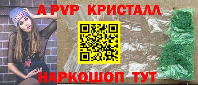 марки nbome Кумертау