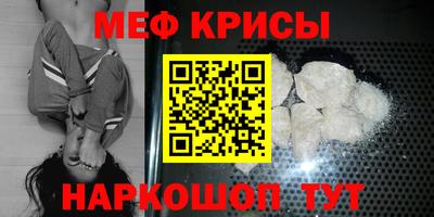 МДПВ Кунгур