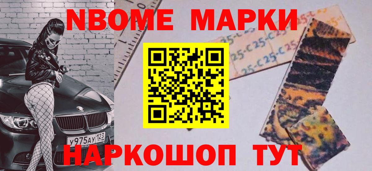 ГАШ  Вход с VPN  Меф МЯУ МЯУ кристаллы  COCAIN  ГАШ  A PVP СК   Лсд 25  Ижевск  Конопля 
