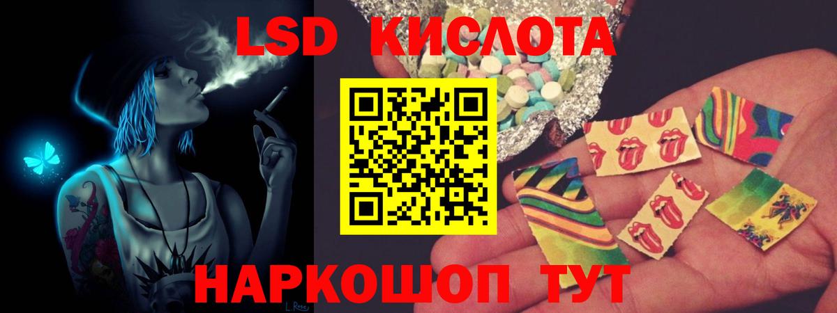 Лсд 25 экстази ecstasy  Вход с VPN  Ижевск 