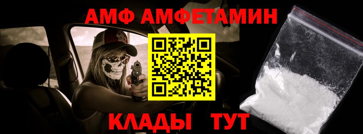 Метамфетамин винт Ижевск