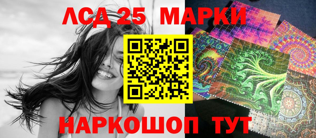 Марки NBOMe 1,8мг Ижевск